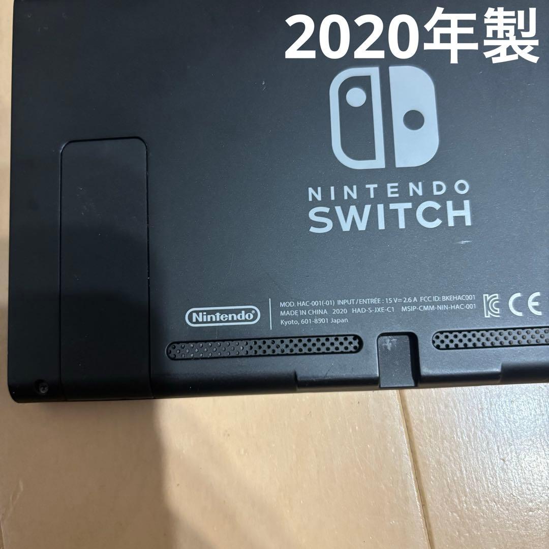 2020年製Nintendo Switch 本体【訳あり、説明欄見てください】