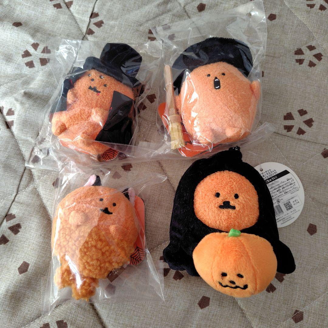 お値下げ！もぐらコロッケ　ハロウィンぬいぐるみ4体セット　ナガノ　ちいかわ