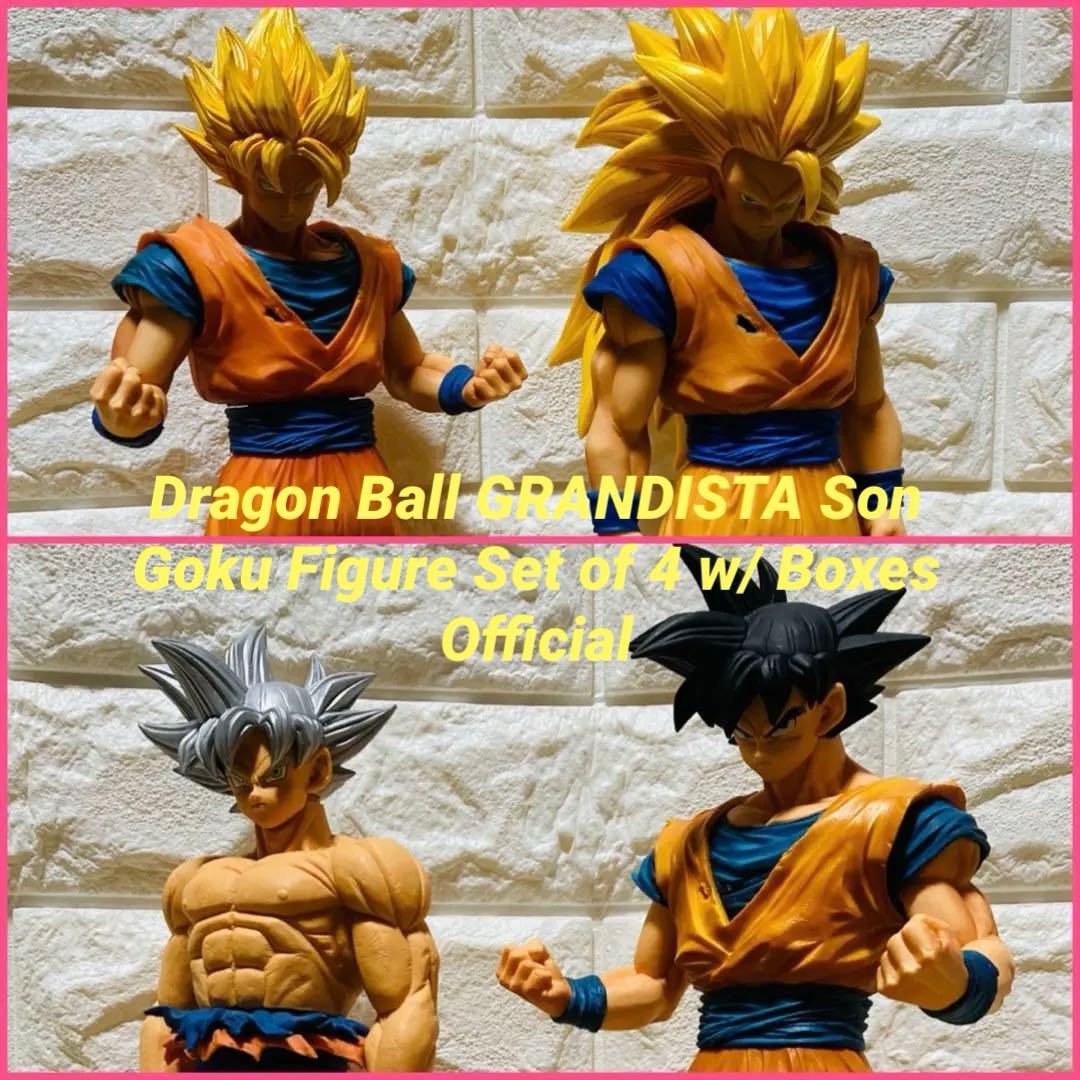 Grandista 孫悟空 4体セット 正規品
