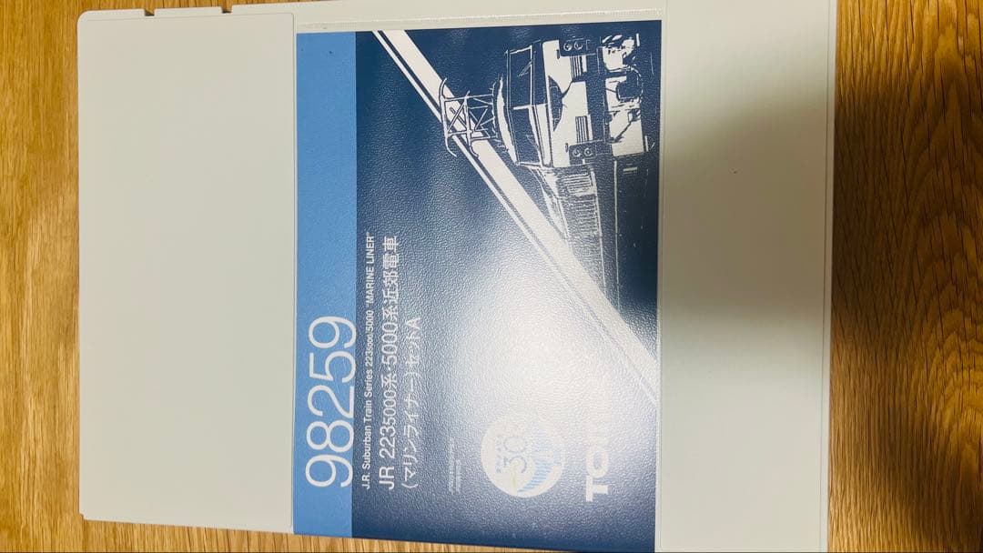 TOMIX JR 223系5000番台 マリンライナー　セットA