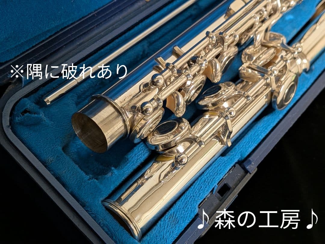 商談中【fan have】ヤマハフルート YFL311 Eメカ