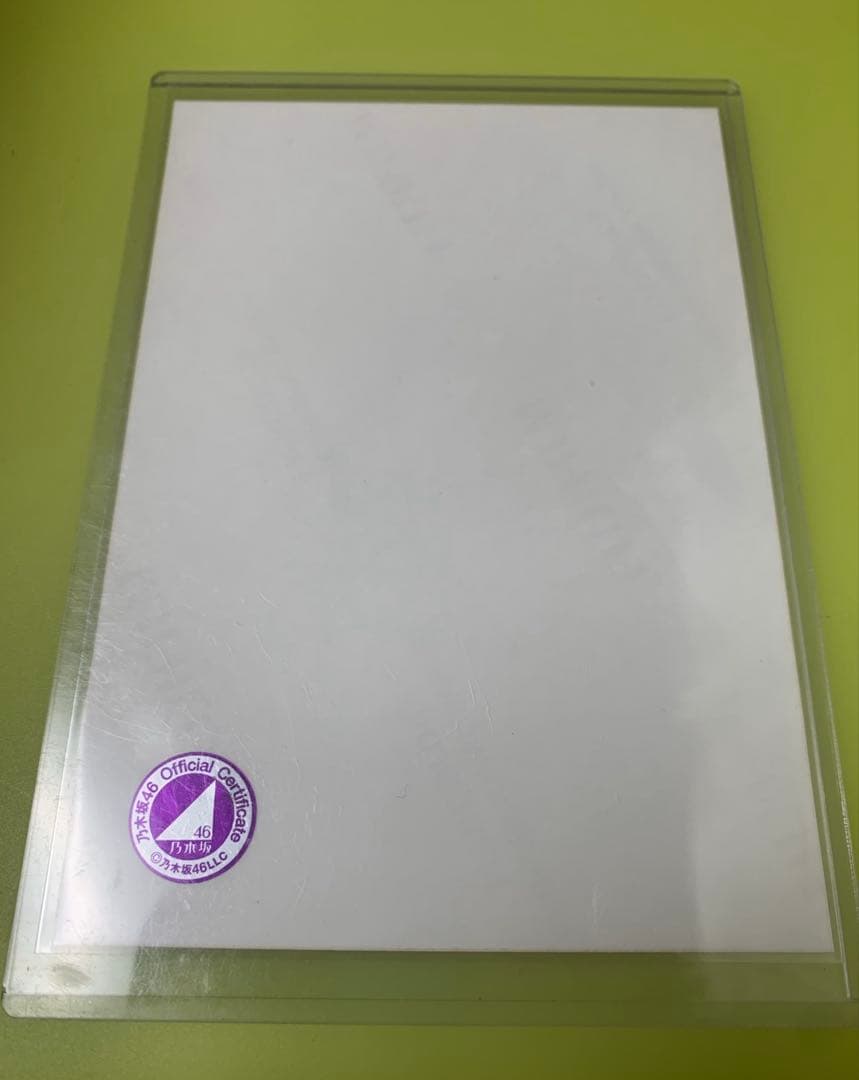 元乃木坂46 与田祐希 直筆サイン入り生写真