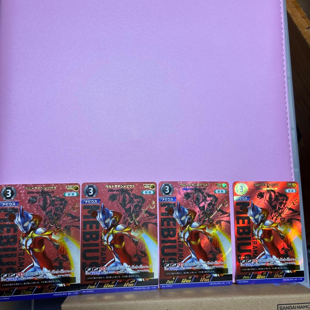 ウルトラマンメビウスsp ４枚セット