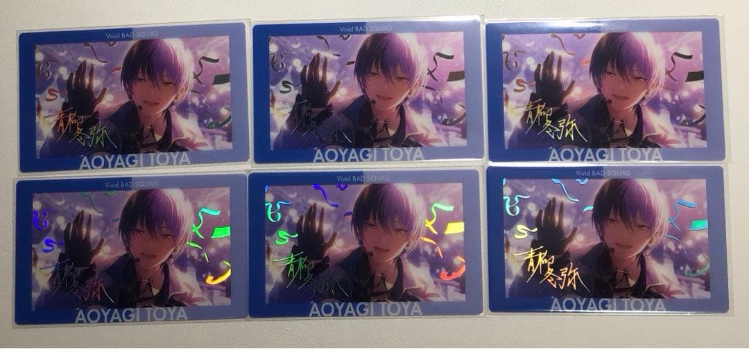 プロセカ 青柳冬弥 あんスタコラボ エピカ 箔押し