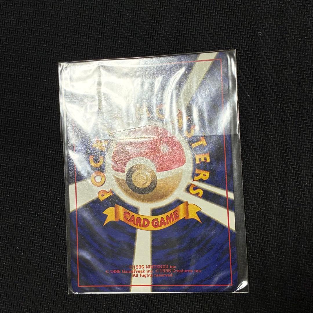 ポケモンカード　カスミのてあて　未開封　ラプラスにのって　旧裏