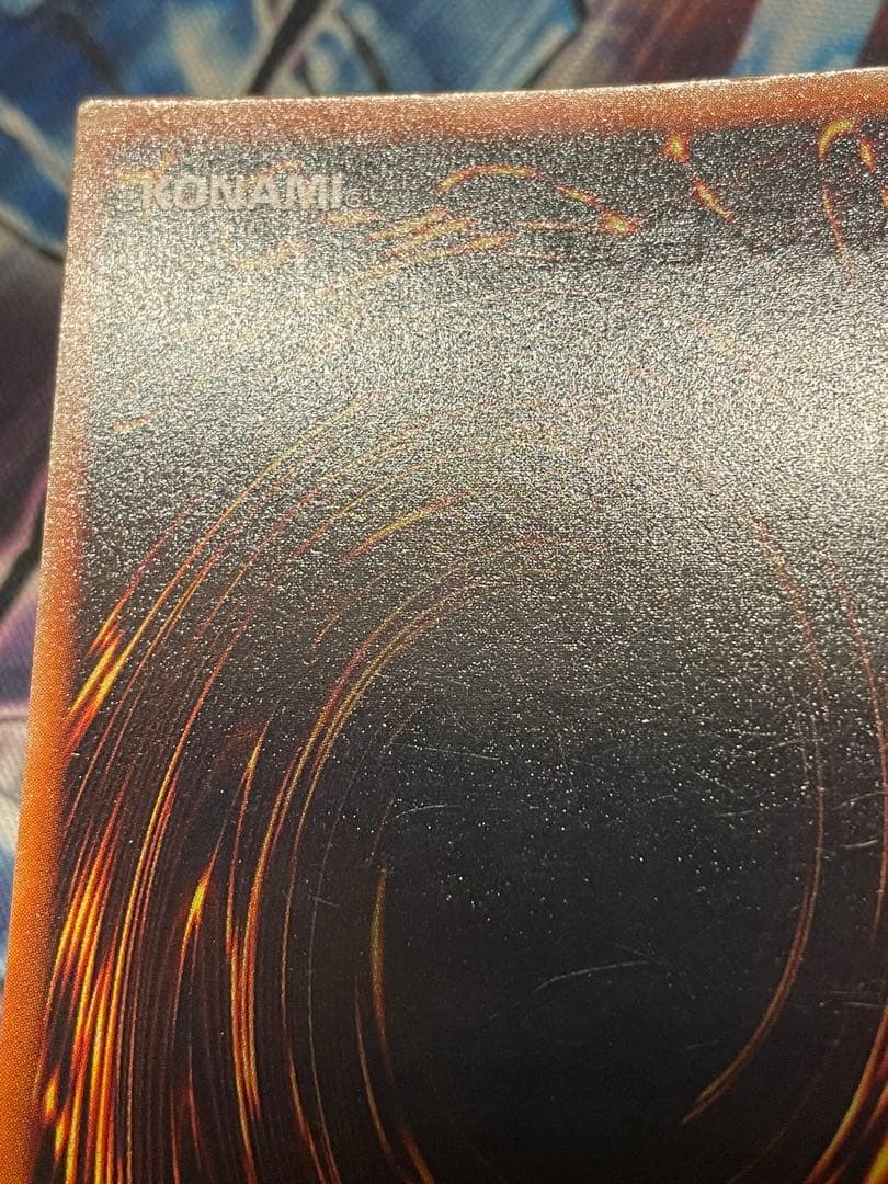 ★【美品】初期　青眼の白龍　ブルーアイズホワイトドラゴン　ウルトラレア　★