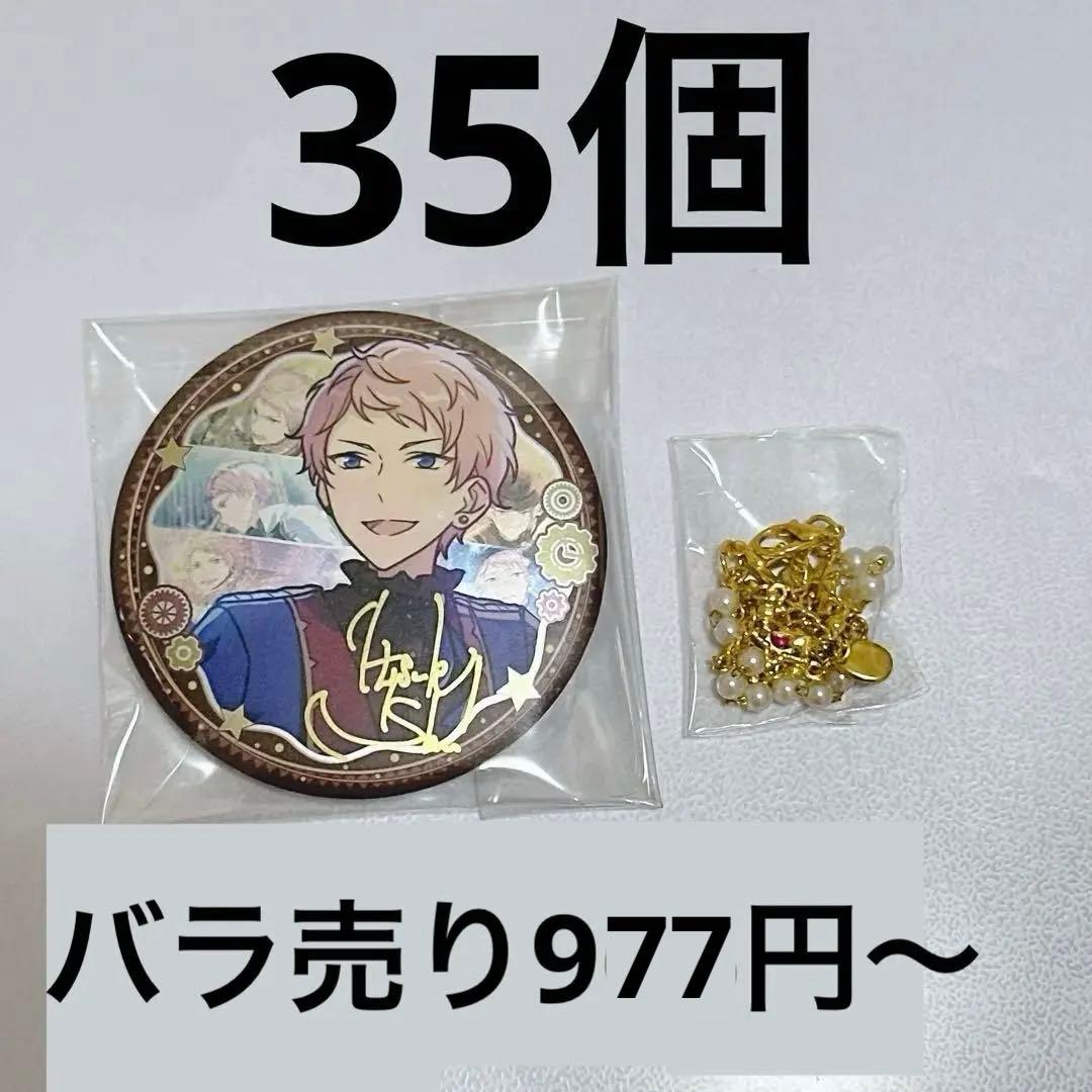 あんスタ 斎宮宗 2周年 中国缶バッジ