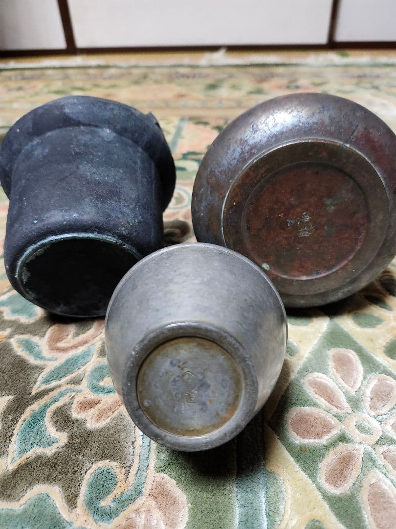 鉄瓶 、鉄製茶道具4点セット