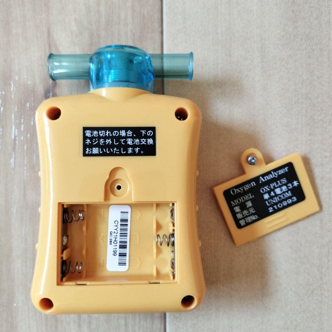 UNICOM OX-Plus 酸素測定器