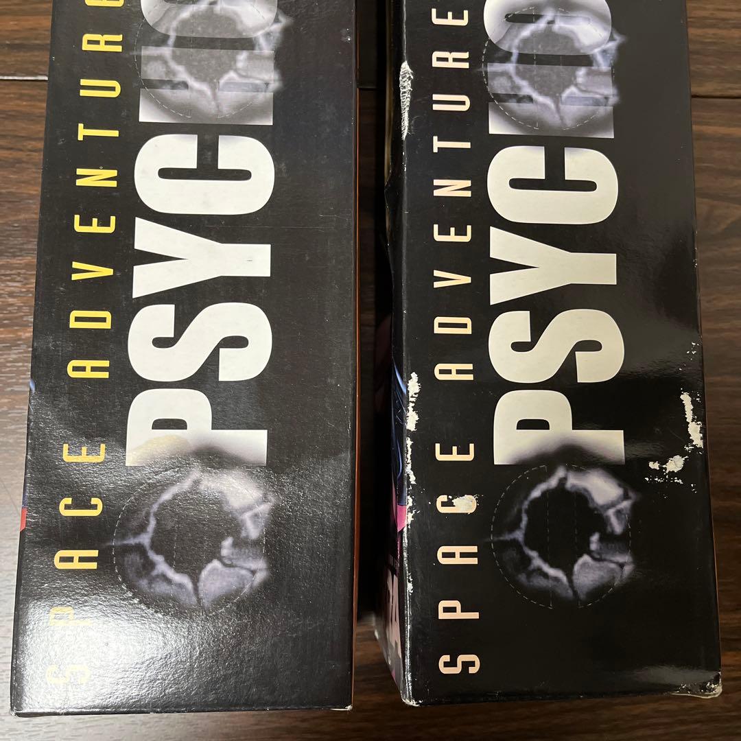 PSYCHO-GUN 2色セット (黒, 青)