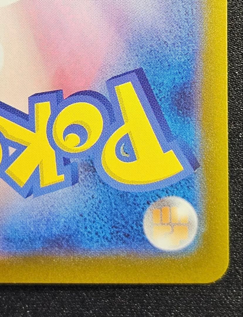 ま*️様 メガサーナイトex MUR メガシンフォニア 美品