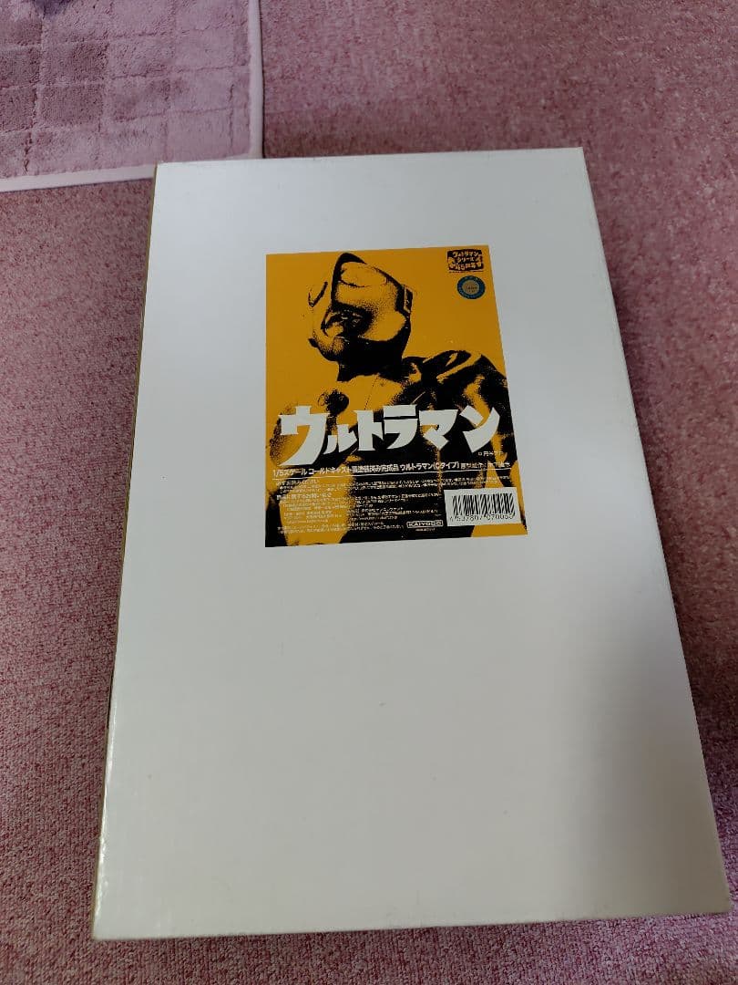 海洋堂　1／５スケール　コールドキャスト製塗装済み完成品　ウルトラマンＣタイプ