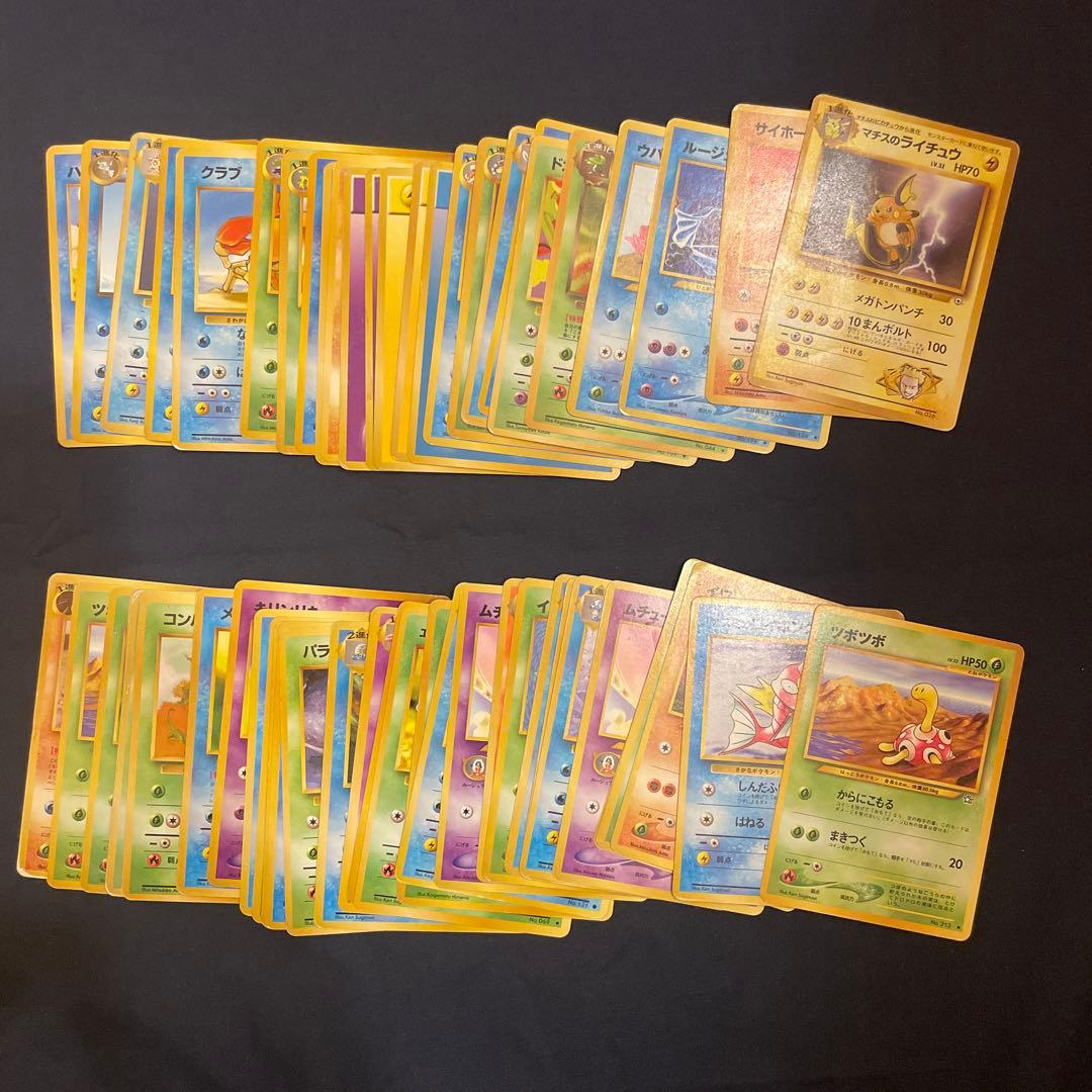 ポケモンカード 200枚 日本語 ホロカード含む