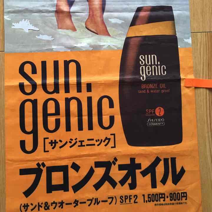 のぼり 旗 資生堂