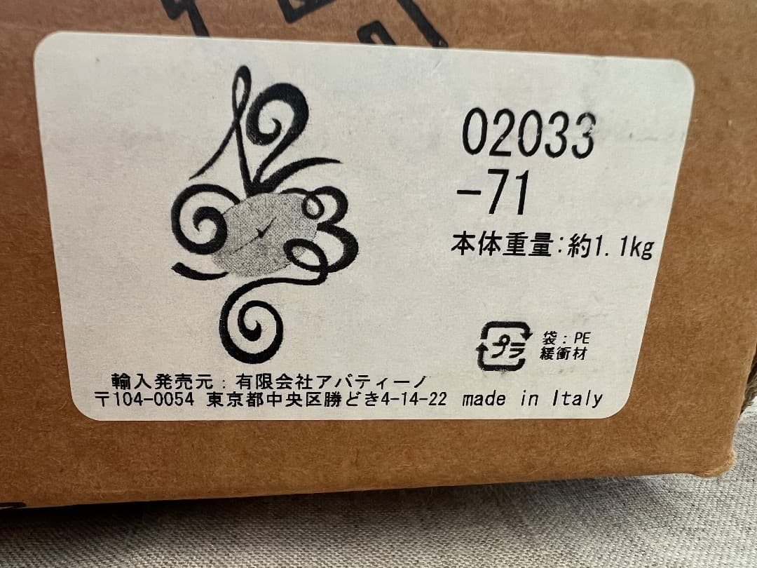 期間限定　Arti e Mestieri アルティ エ メスティエリ 掛時計