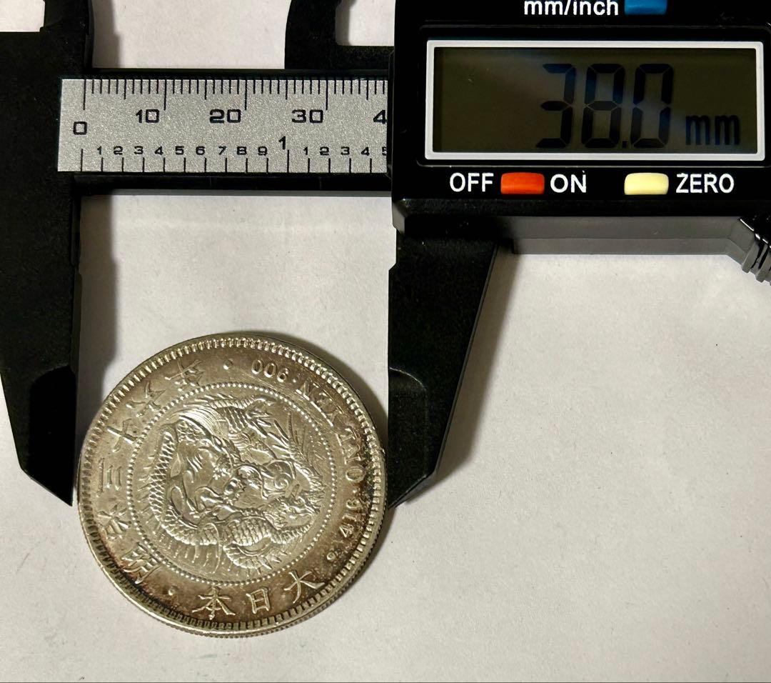 1円銀貨4枚セット 明治27・28・36・45年 一圓銀貨　円銀