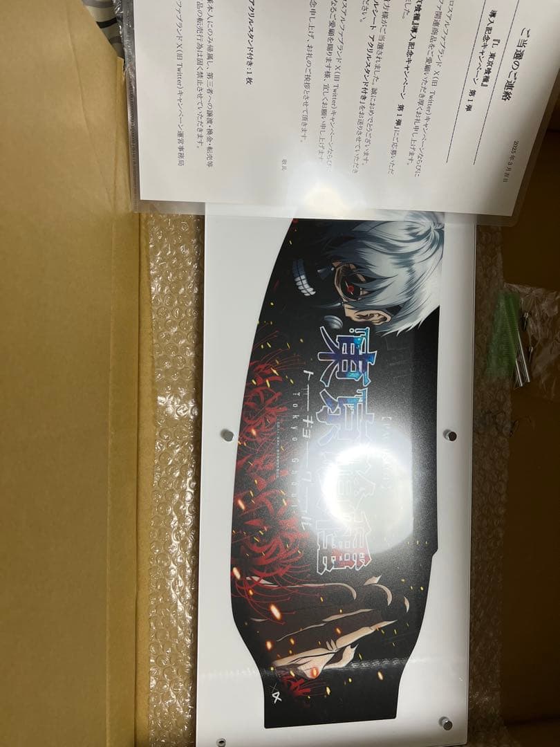 東京喰種　パチスロ　パネルシート　アクリルスタンド