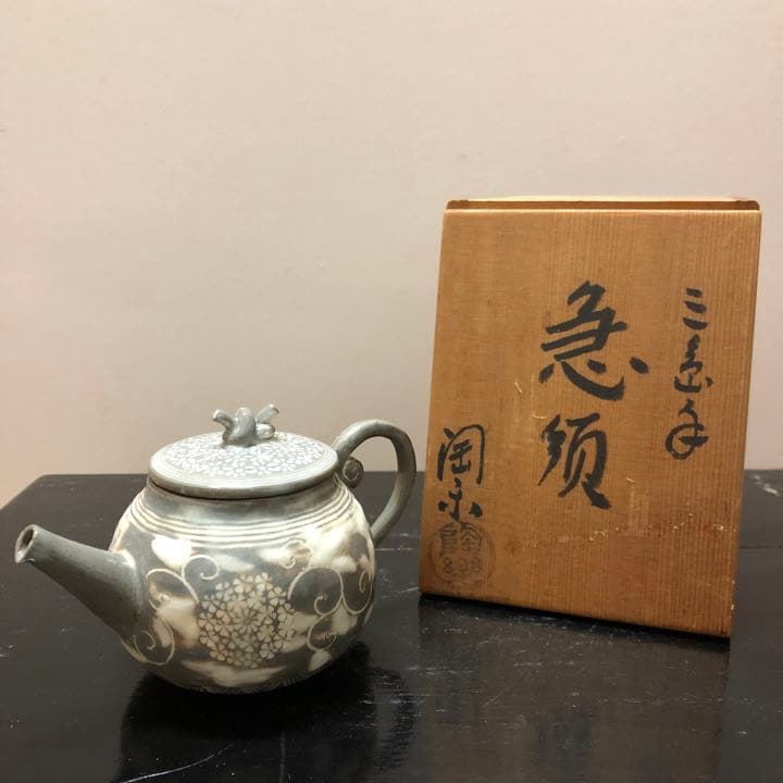 三島手　陶樂　急須　煎茶　茶道具