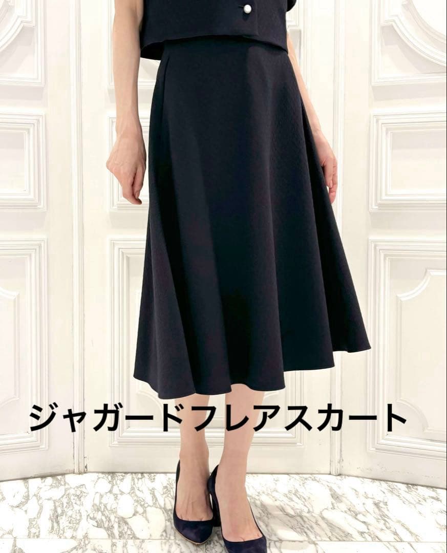 専用Miu♡様★新品★M-premier★エムプルミエ★ジャガードフレアスカート