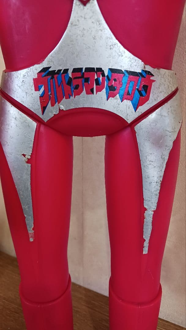 ウルトラマンタロウジャンボマシンダー 特大60cmフィギュア