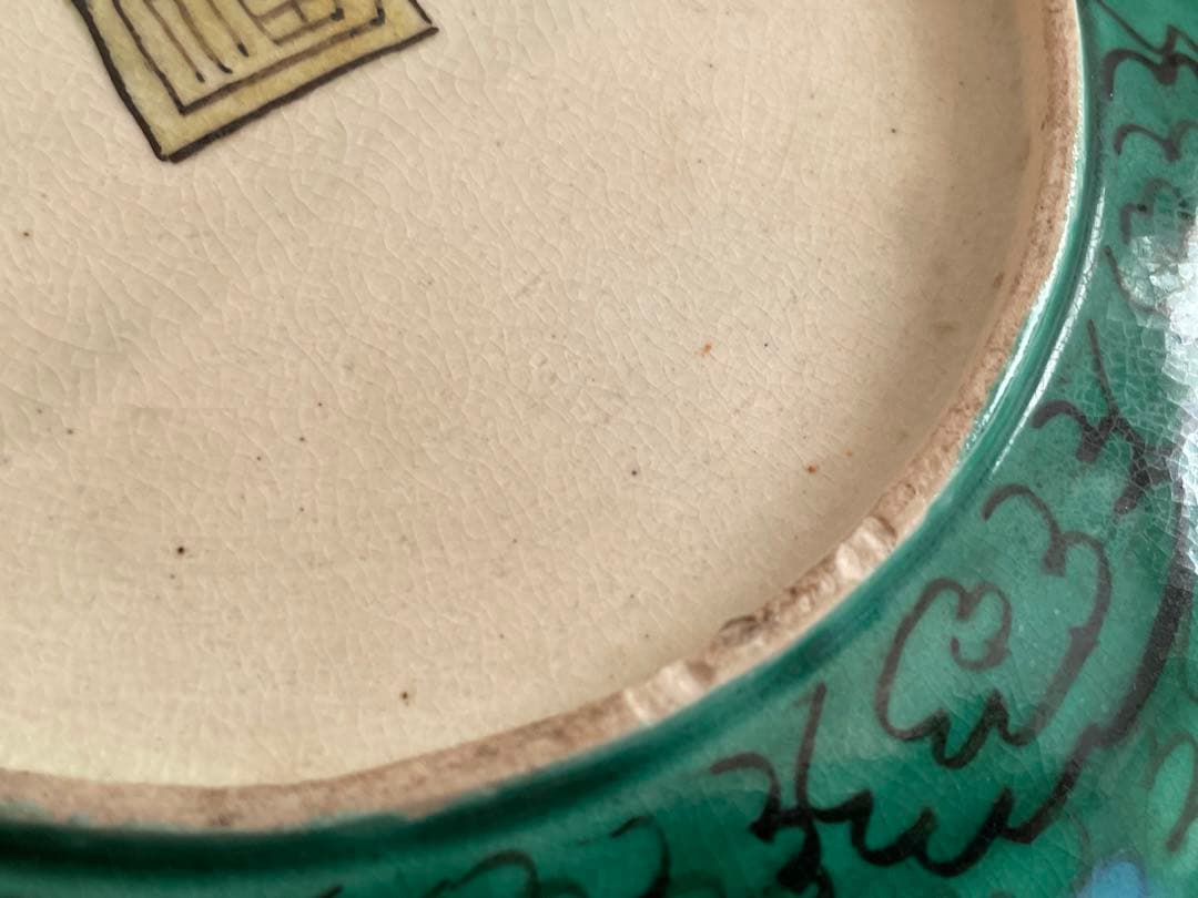 骨董　アンティーク　青手九谷　山水図　皿　絵皿　古九谷　角福