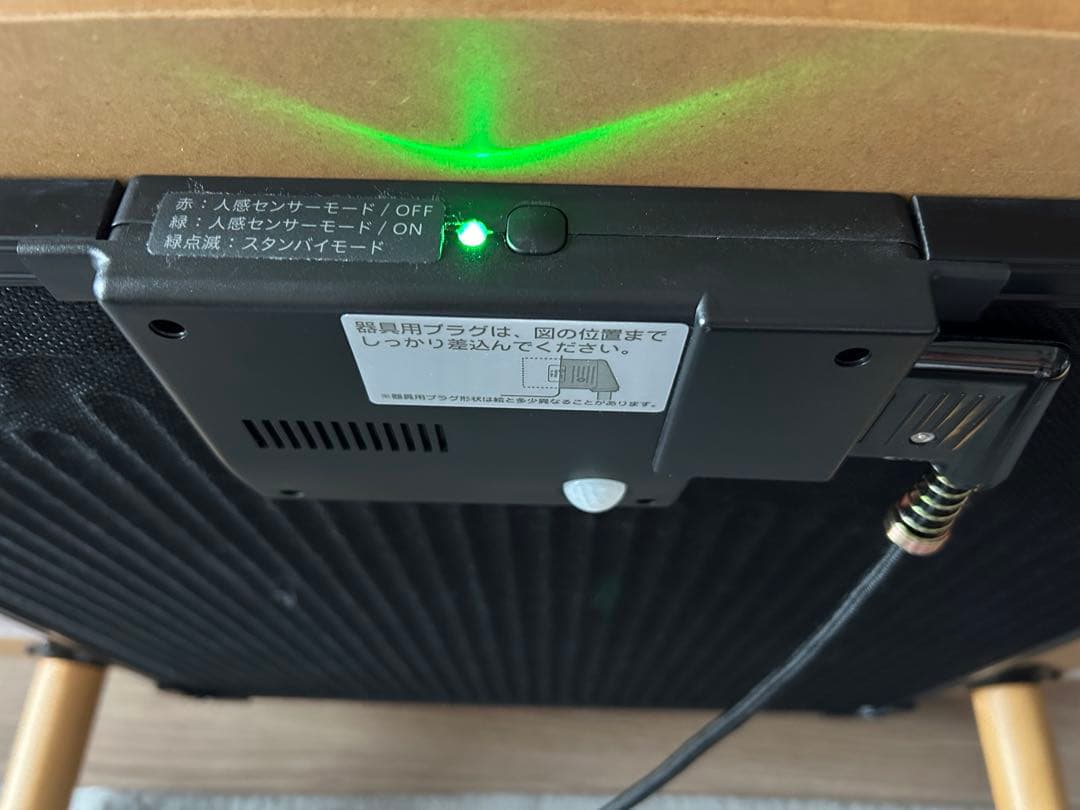 【使用期間５ヶ月未満】無印良品 こたつにもなるローテーブル　小　たのメル便発送