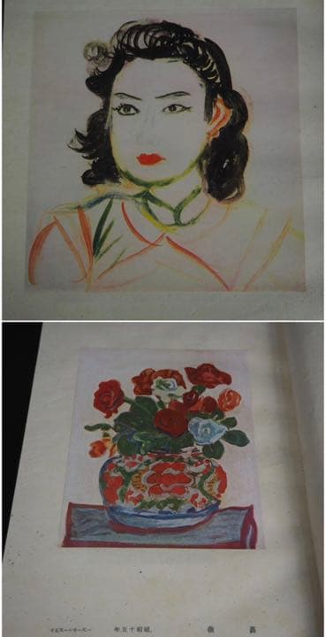 送料無料　梅原龍三朗二十年史画集 昭和22年 珍品古書