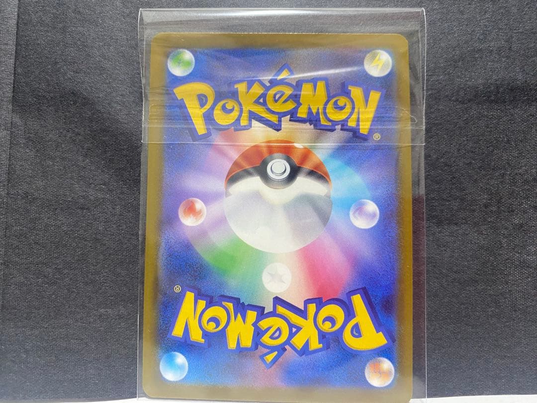 メガカイリューEX mur