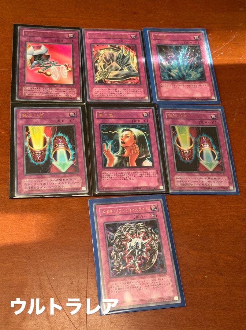 最*定様 遊戯王カードまとめ売り/ブラックマジシャン初期など