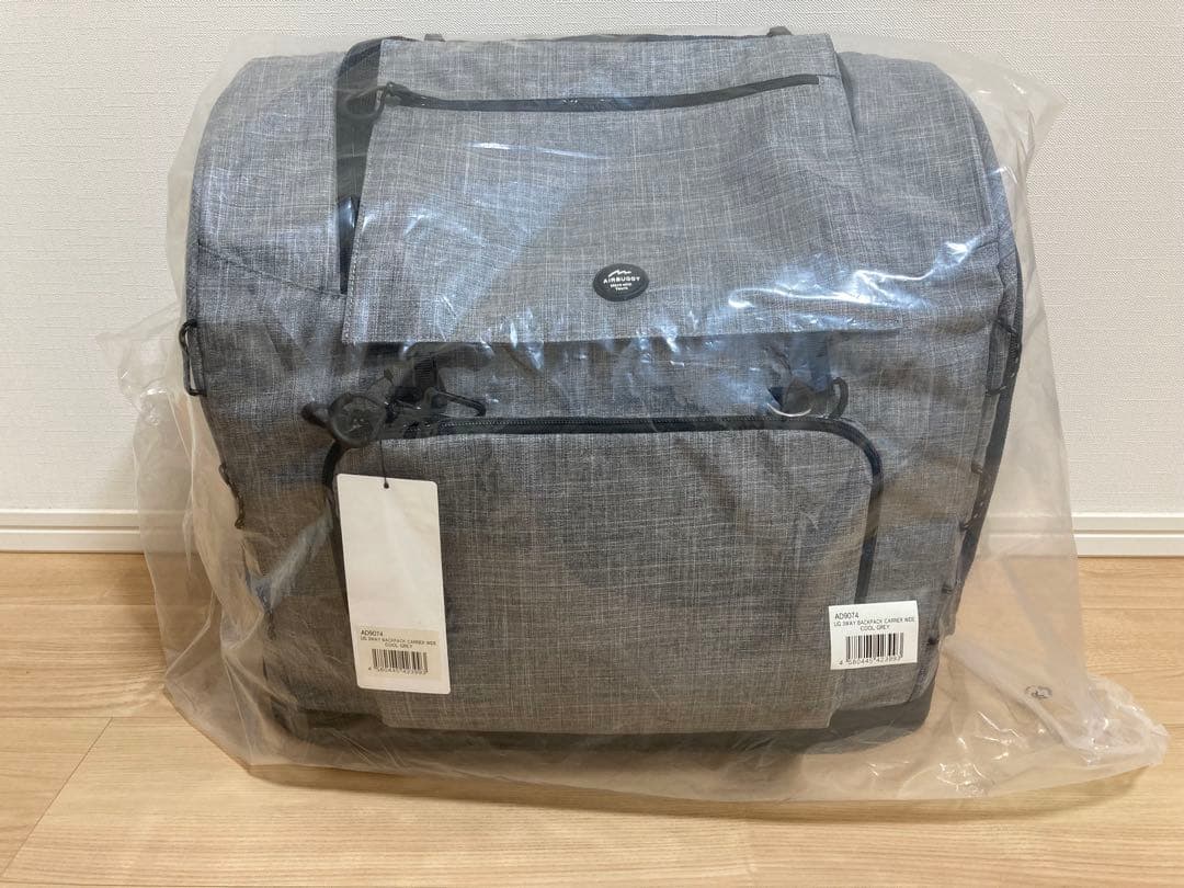 エアバギー 3ウェイバックパックキャリー ワイドサイズ クールグレー