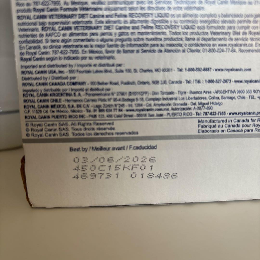 ロイヤルカナン　クリティカルリキッド　4本セット＋2本