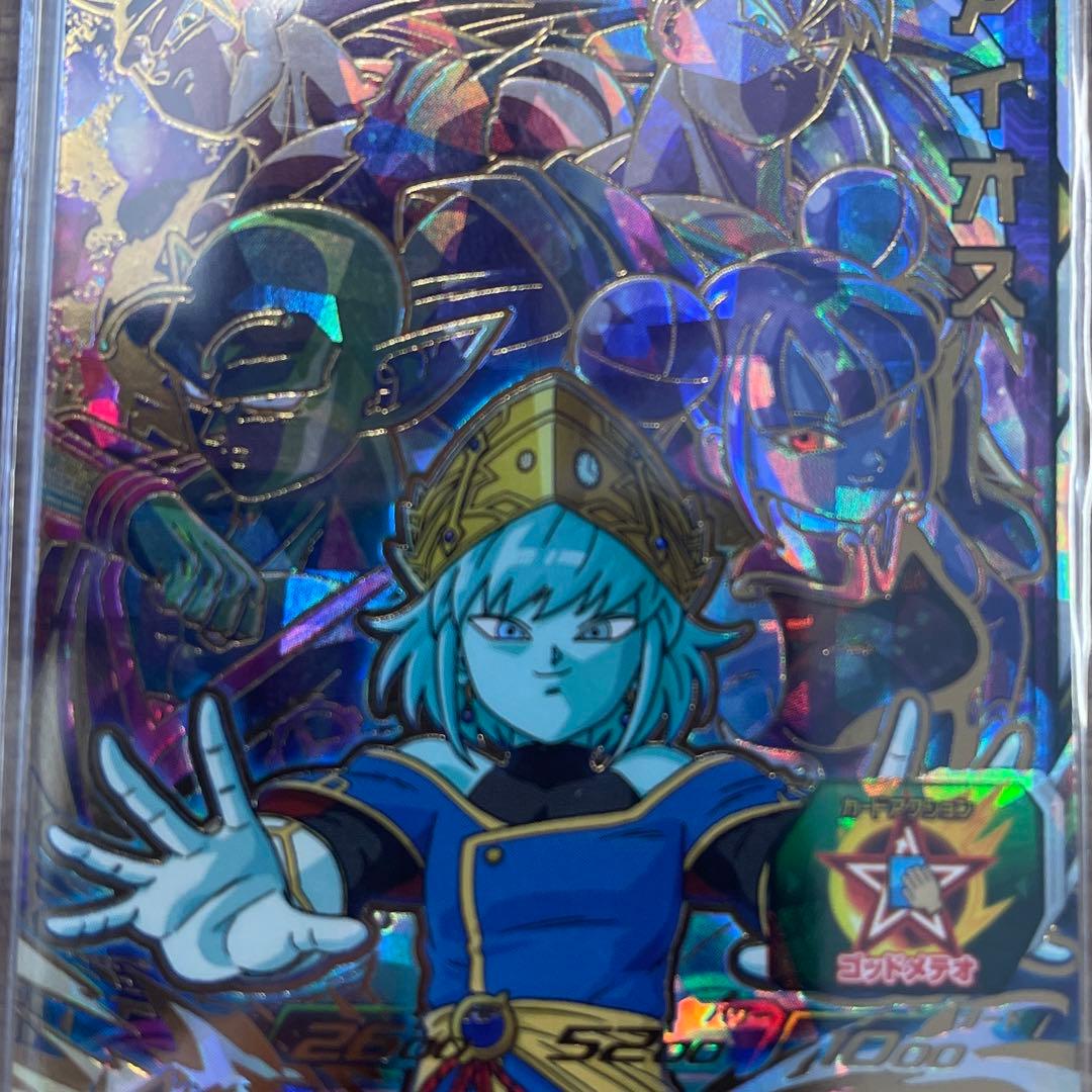 ドラゴンボールヒーローズのカードです