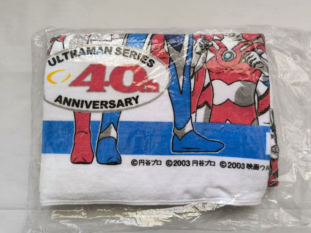 ⭕極希少＆新品⭕ ウルトラマン シリーズ 40周年記念 タオル バスタオル