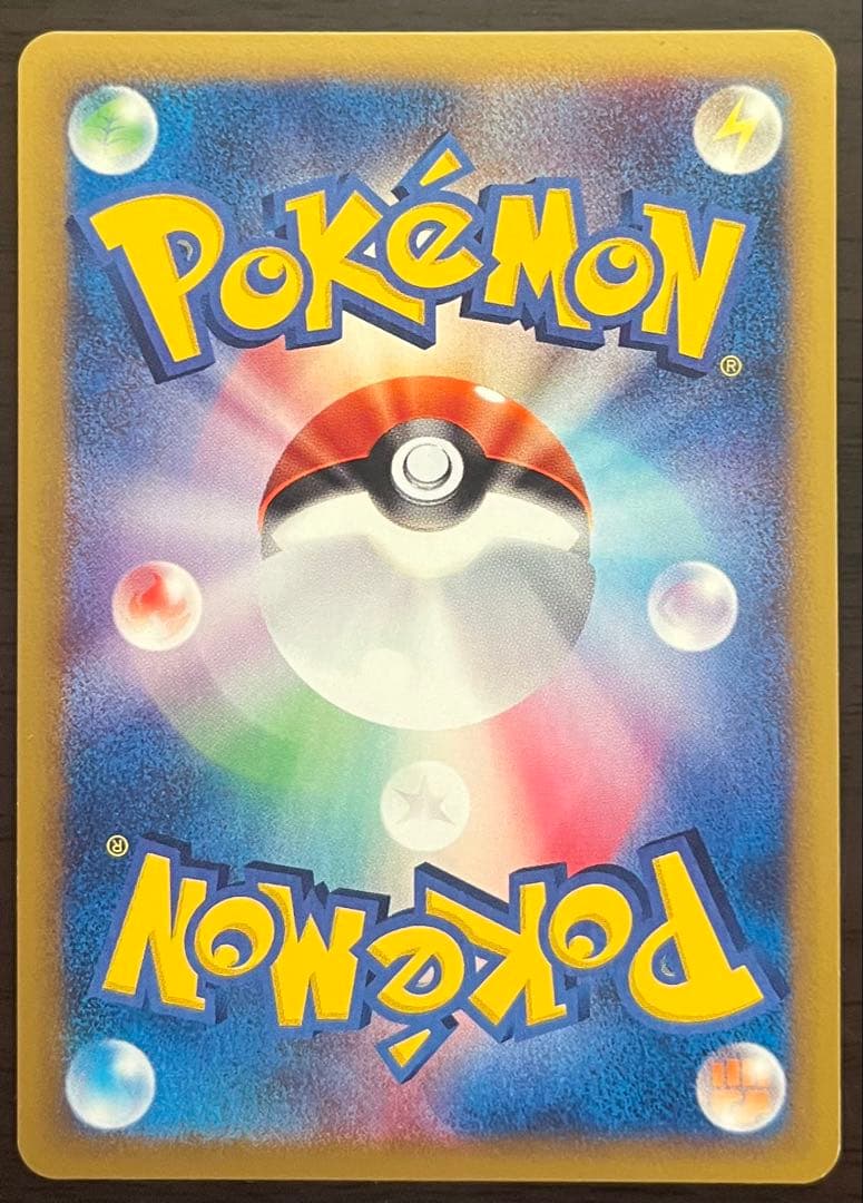 ニドキング クリスタルタイプ 088/087 アンリミ