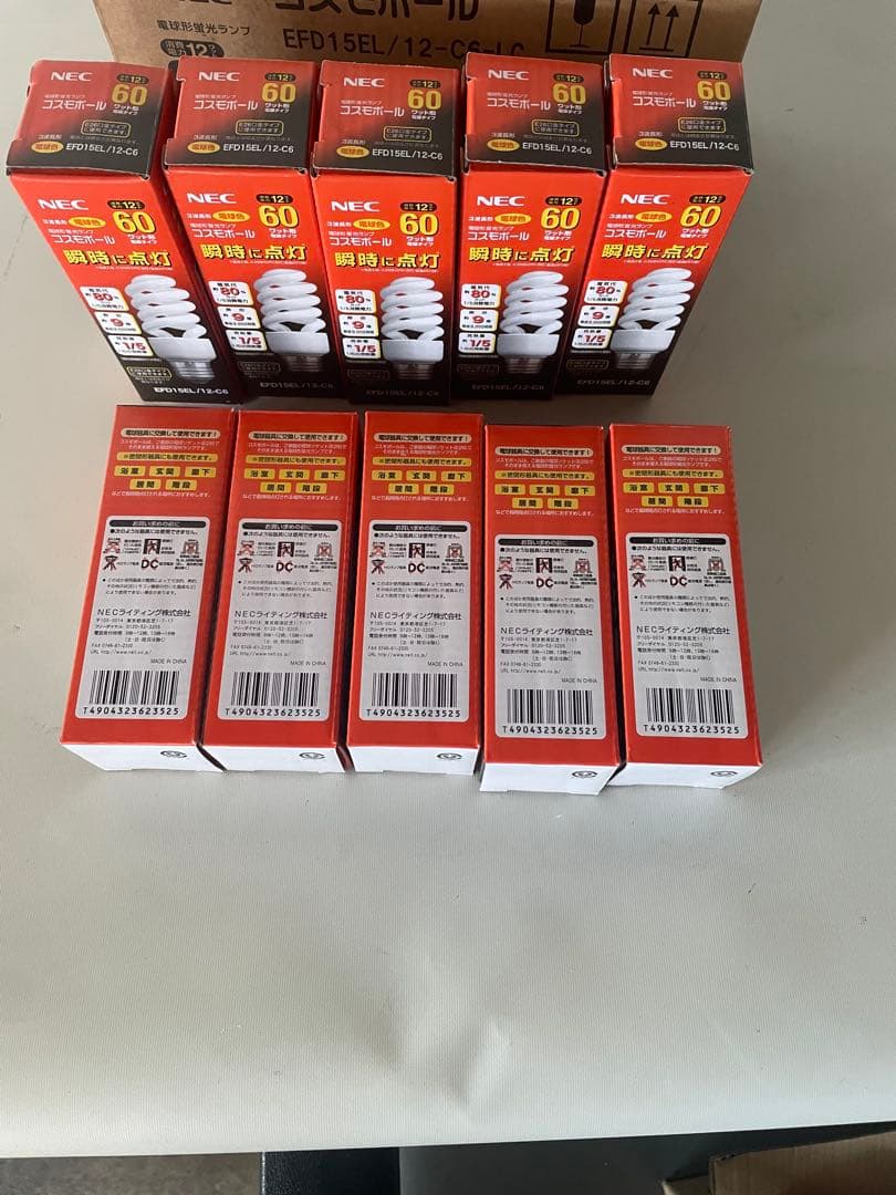 10個セットNEC 電球形蛍光ランプコスモボールEFD15EL/12-C6