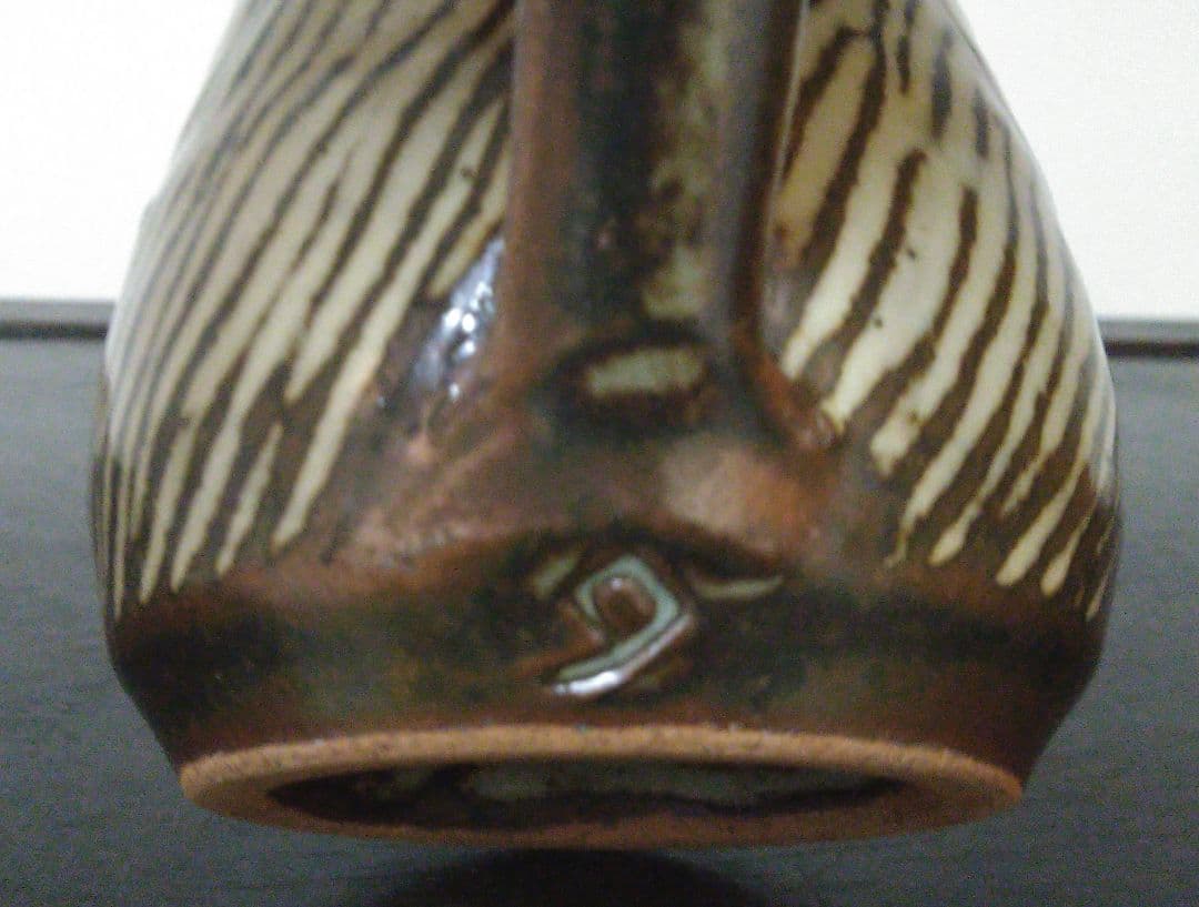 NO573　島岡達三(人間国宝)　象篏赤絵ジャグ　箱あり