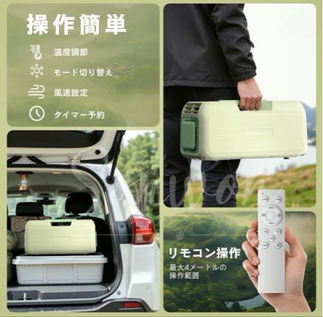 ポータブルエアコン　ホワイト