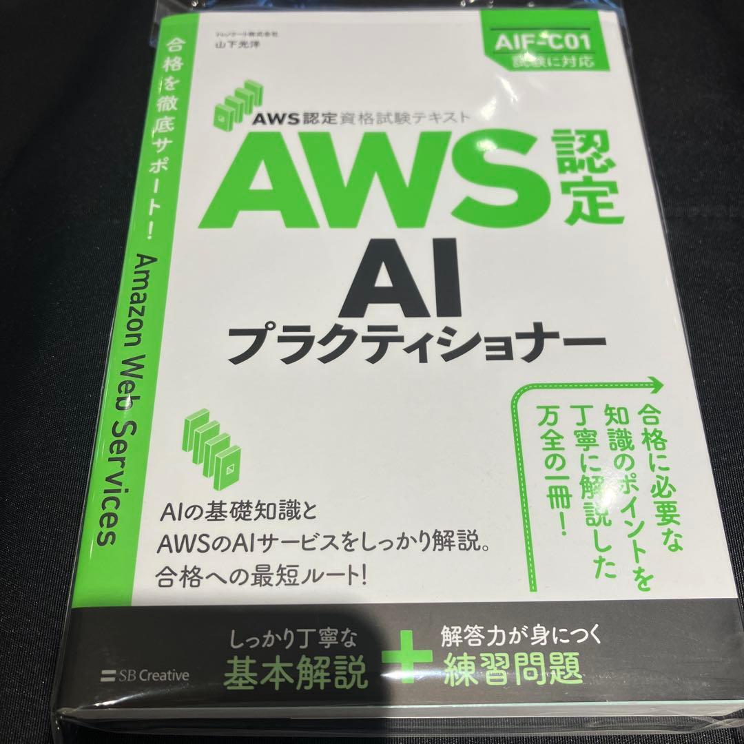 リクエスト 3点 まとめ商品
