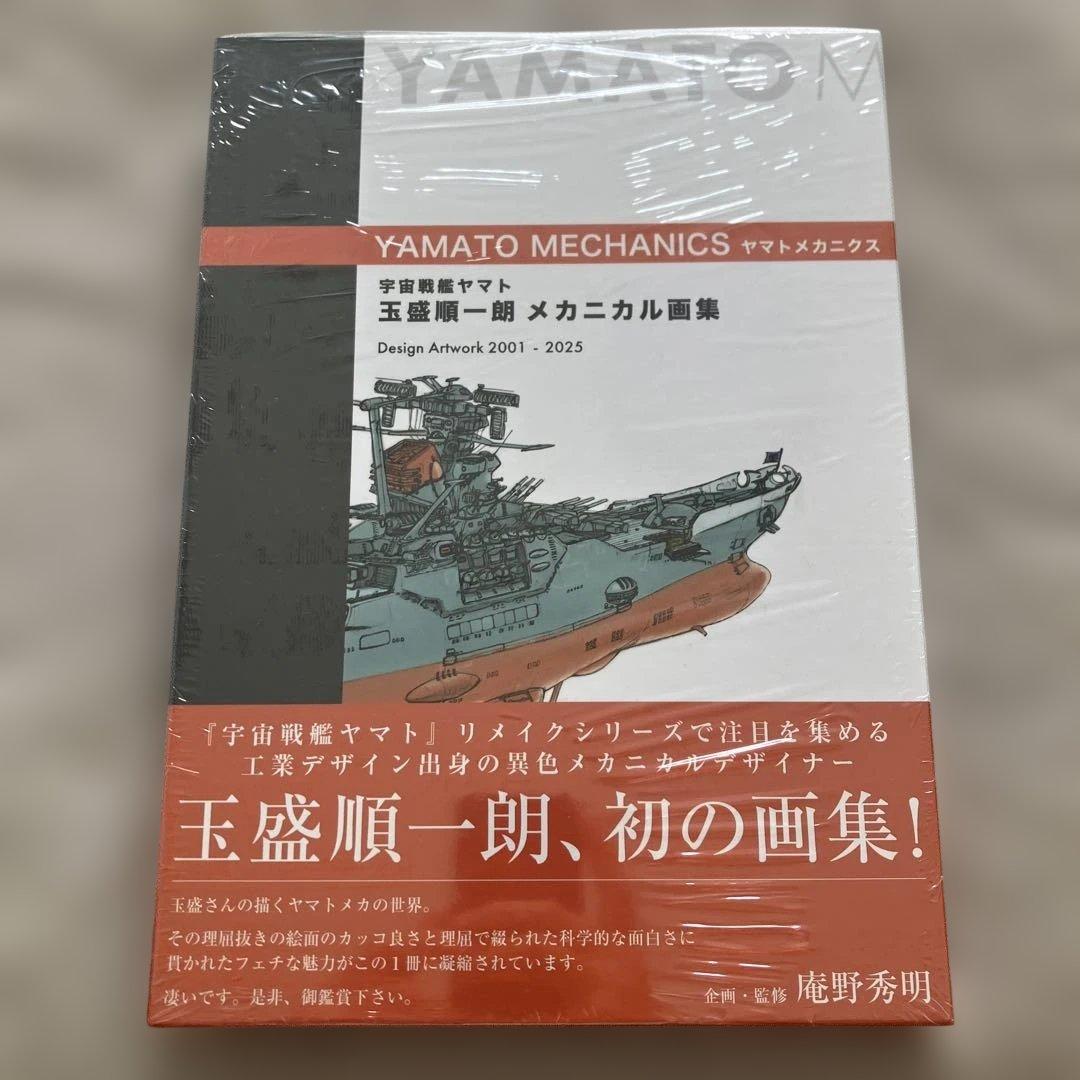 リクエスト 3点 まとめ商品