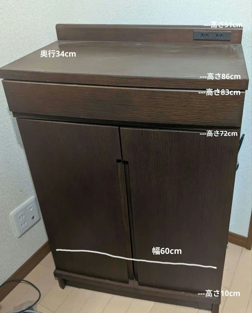 [大塚家具購入] TAKEDOMI 武富家具 棚 サイドボード 電源付（送料込）