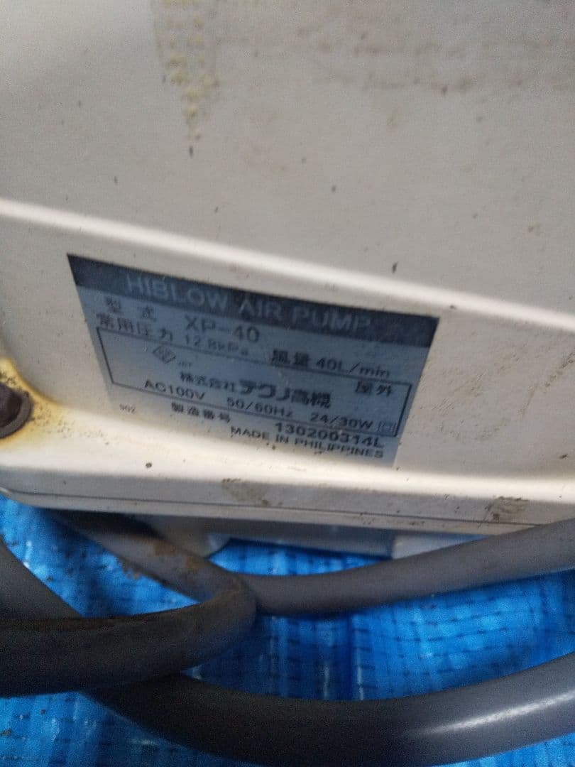 4台セット　ジャンク　テクノ高槻XPシリーズ　ブロワーエアーポンプ