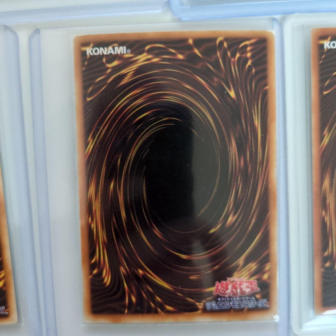 遊戯王　御三家2期ウルトラまとめ売り