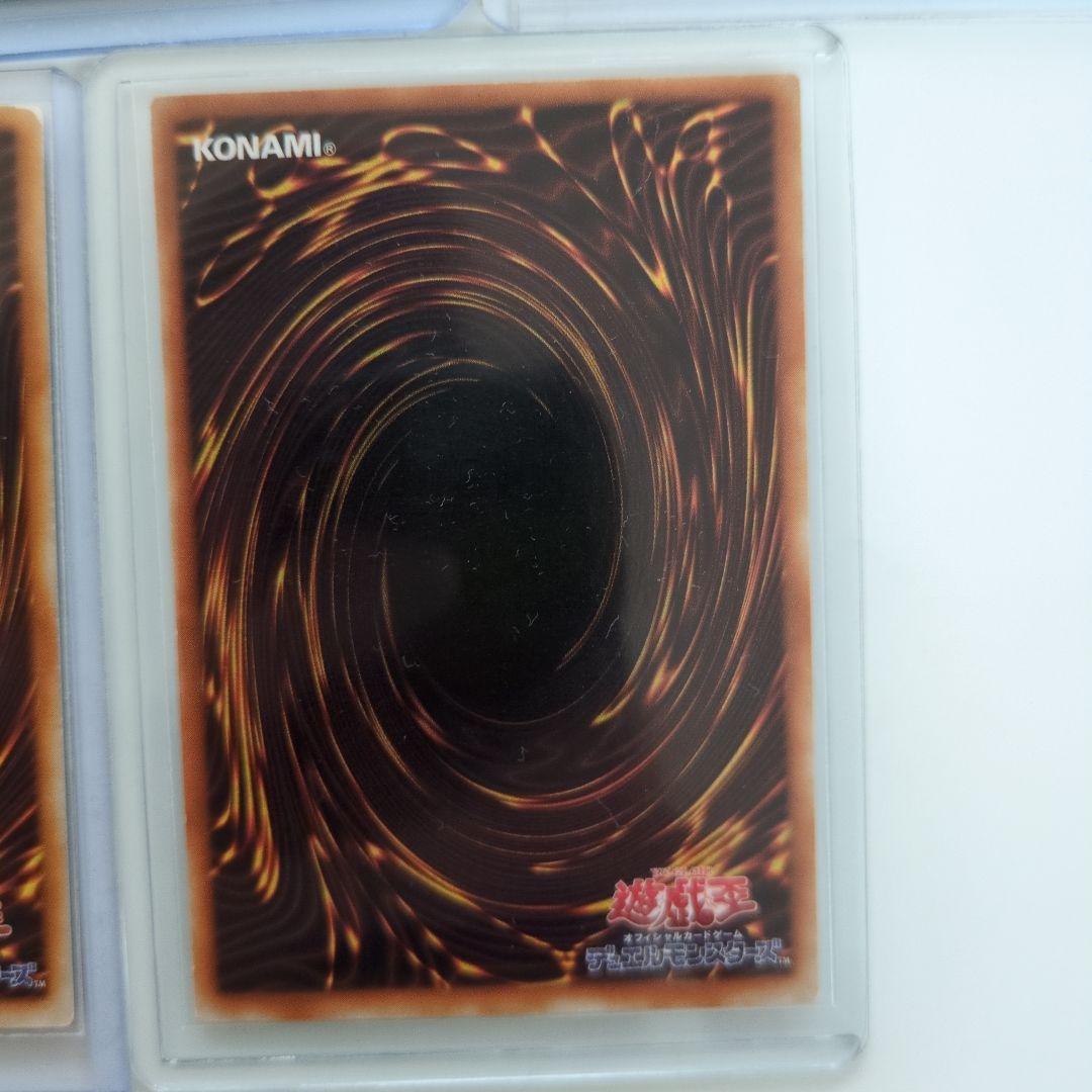 遊戯王　御三家2期ウルトラまとめ売り