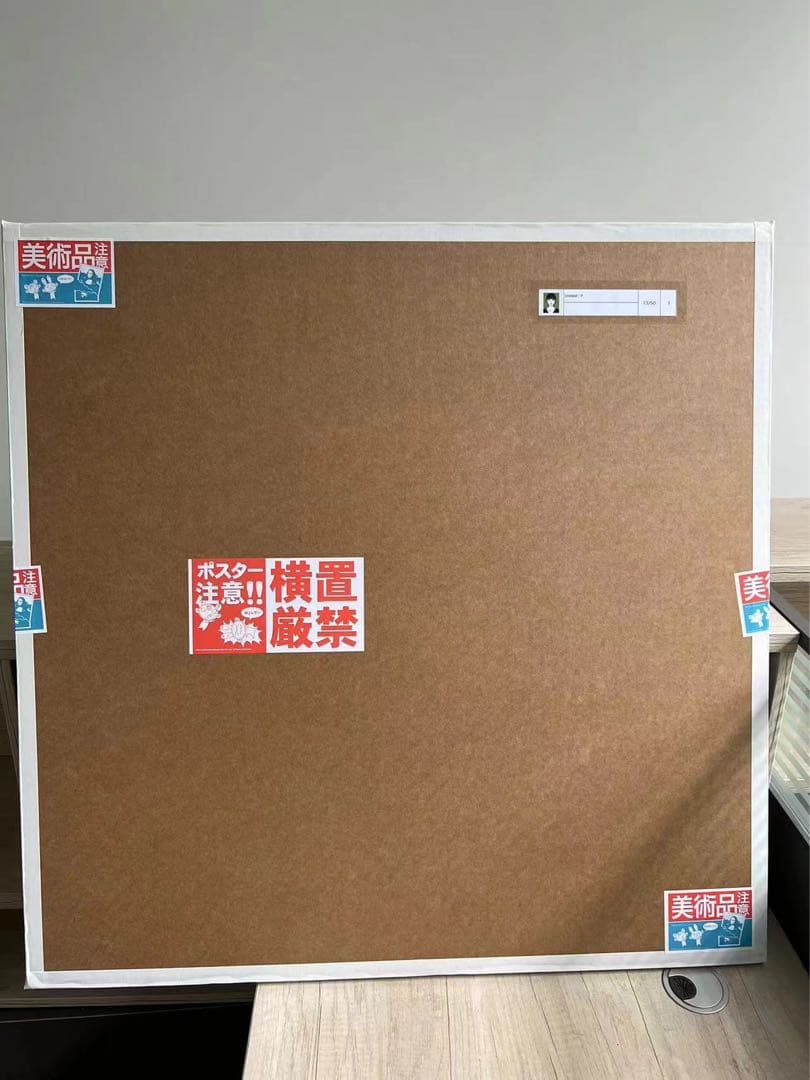 KYNE 村上隆 Untitled P