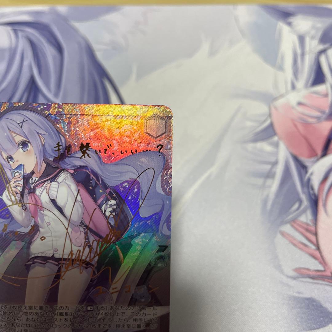 ヴァイスシュヴァルツ　アズールレーン　ユニコーン　sp