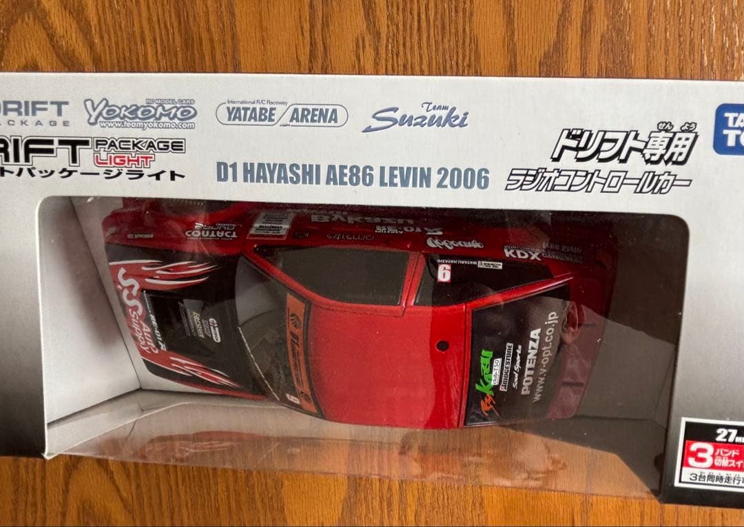 ドリフトパッケージライト ドリフト専用ラジオコントロールカー AE86
