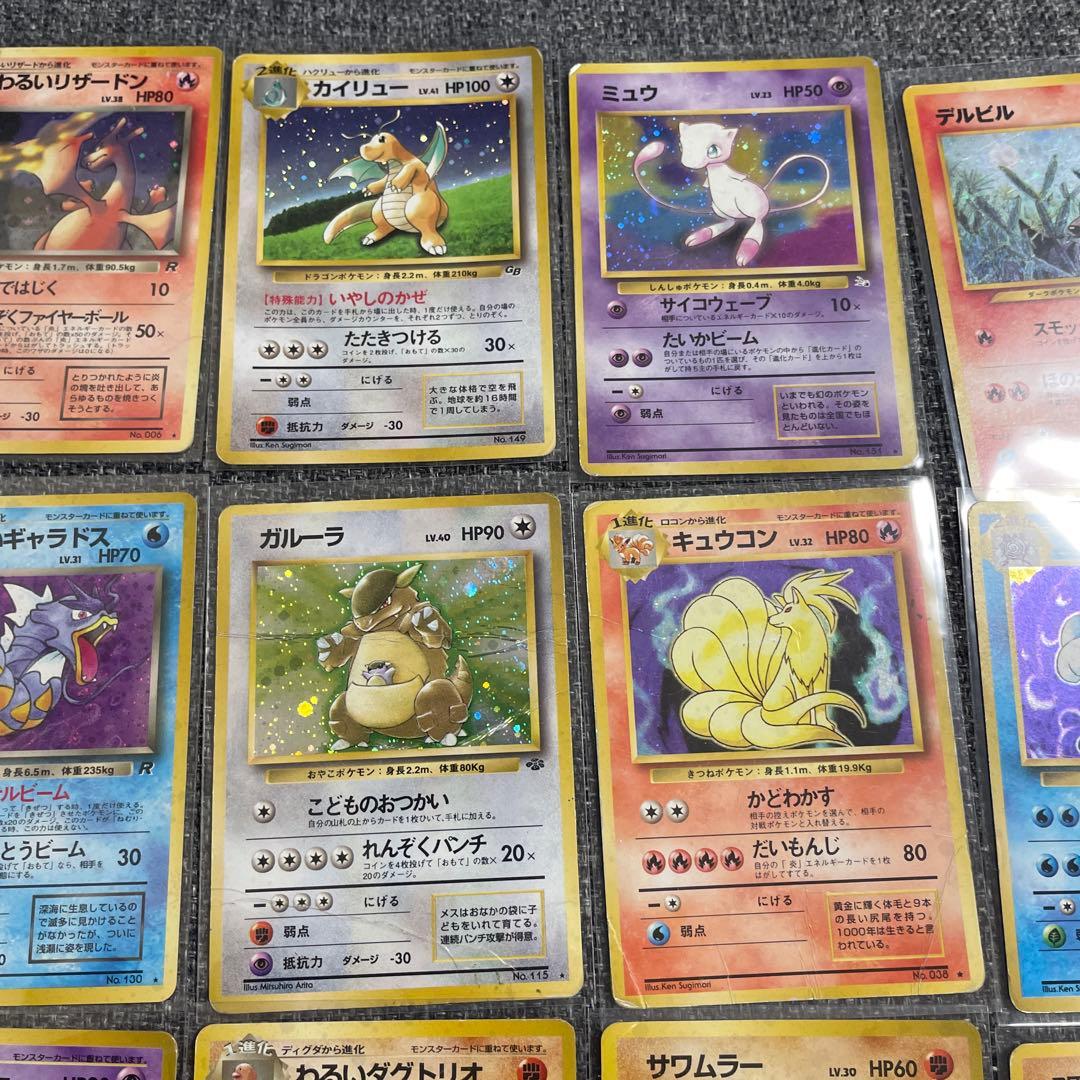 旧裏　ポケモンカード　まとめ売り　キラ　ひかるミュウ