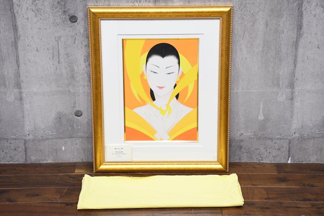 真作 鶴田一郎 月の女神 エディション10/200 ジークレー 額装 直筆サイン