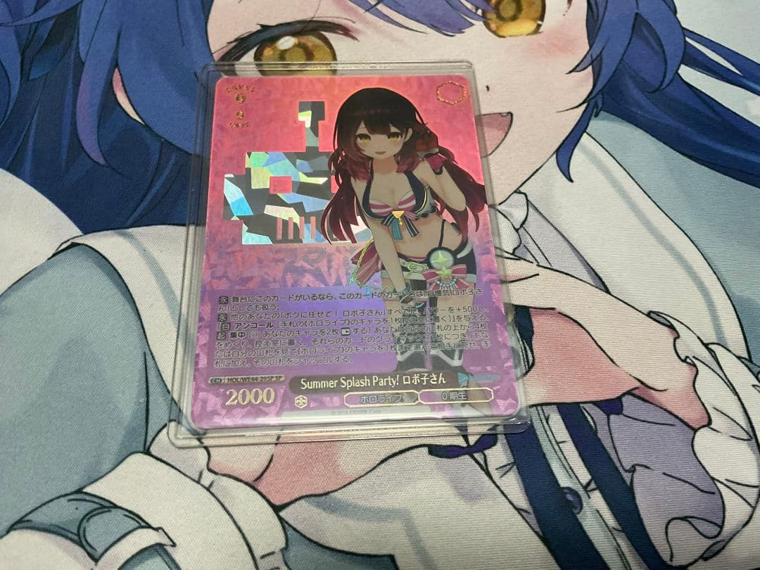 Summer Splash Party！ 湊あくあ ロボ子さん セット