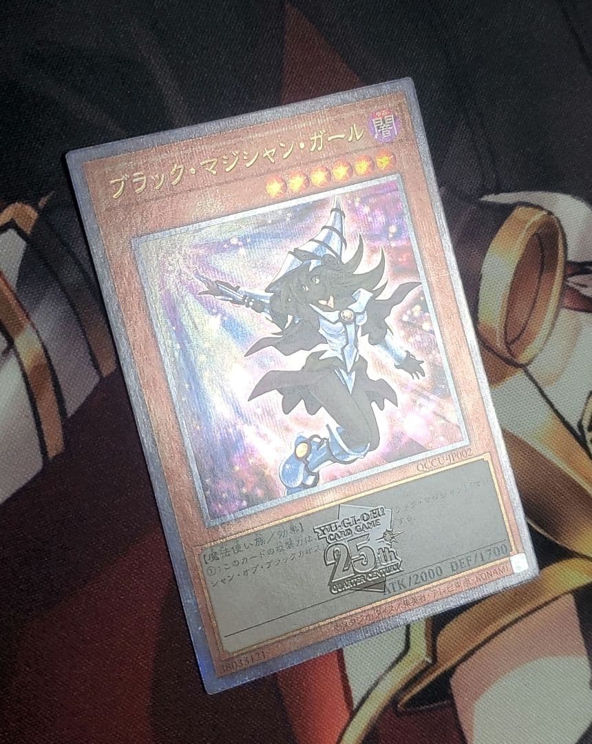 遊戯王　ブラックマジシャンガール　25th　絵違い　イラスト違い　25thシク